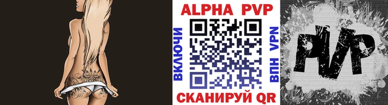 Купить закладку Кокаин  Alpha PVP  Меф  Кохма