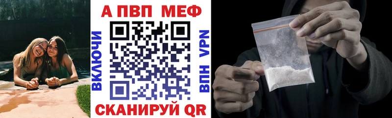 Купить закладки  Кохма  APVP крисы CK 