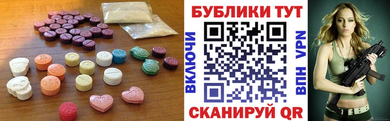 ЭКСТАЗИ VHQ  Купить закладки  Кохма 