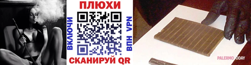 Купить закладки  Кохма  ГАШ гашик 