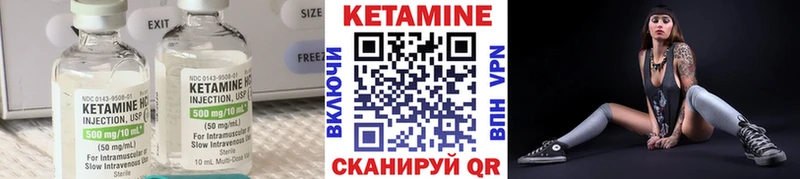 КЕТАМИН ketamine  Купить где  Кохма 