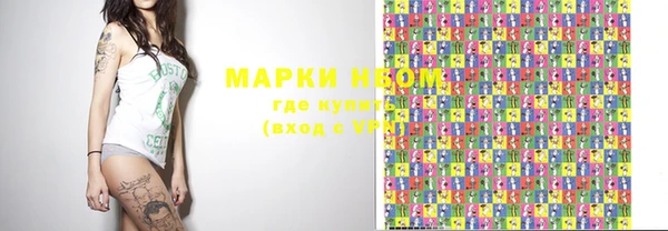 гашишное масло Елабуга