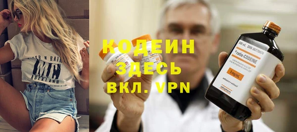 гашишное масло Елабуга