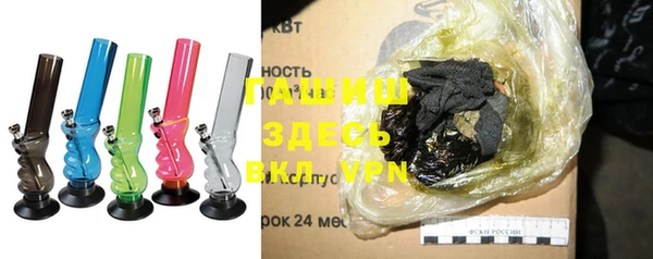 синтетический гашиш Ельня