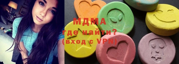 синтетический гашиш Ельня