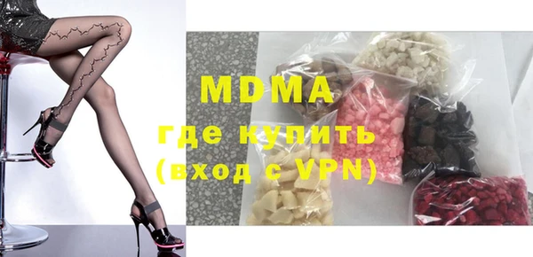 гашишное масло Елабуга