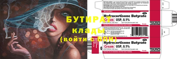 гашишное масло Елабуга