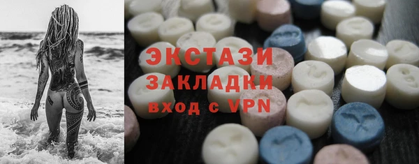 гашишное масло Елабуга