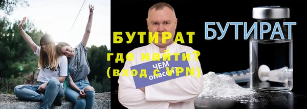 синтетический гашиш Ельня
