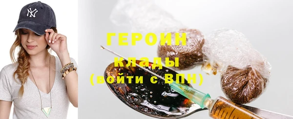 синтетический гашиш Ельня