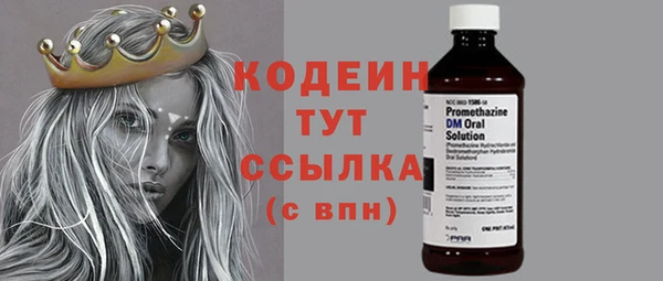 гашишное масло Елабуга