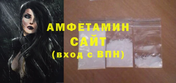 синтетический гашиш Ельня