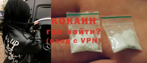 синтетический гашиш Ельня