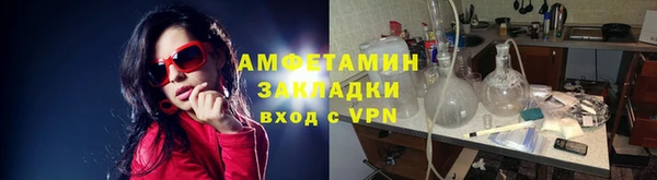 синтетический гашиш Ельня