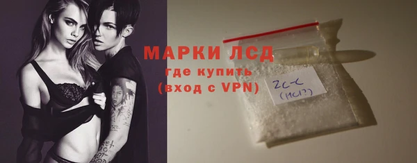 синтетический гашиш Ельня