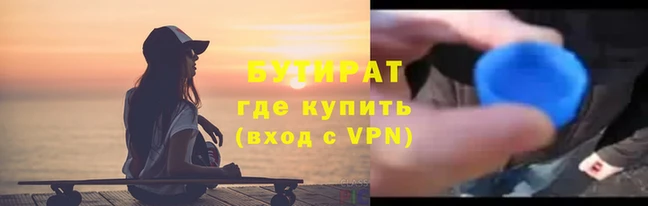 синтетический гашиш Ельня