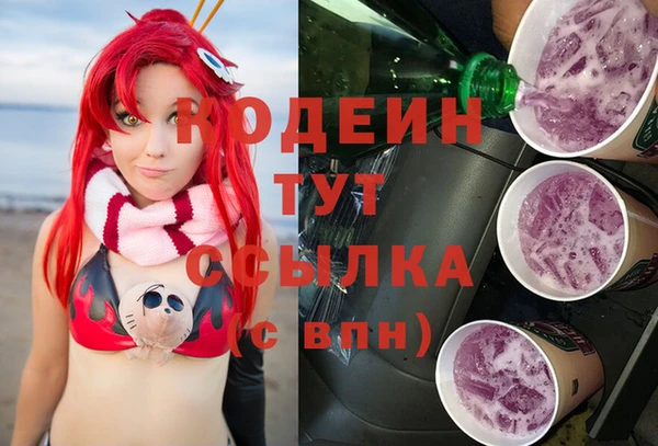 синтетический гашиш Ельня