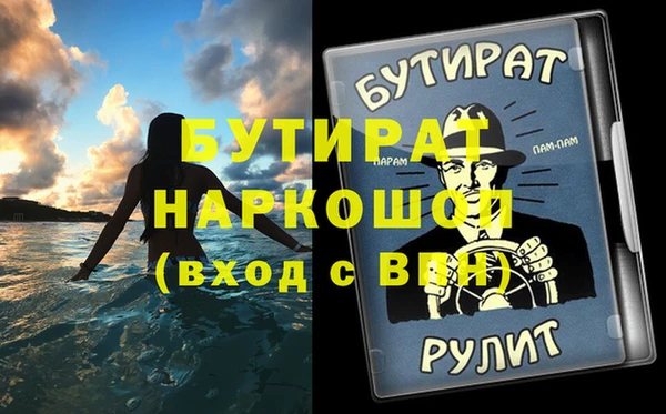 гашишное масло Елабуга