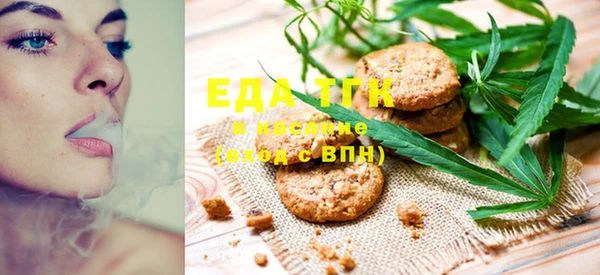 синтетический гашиш Ельня
