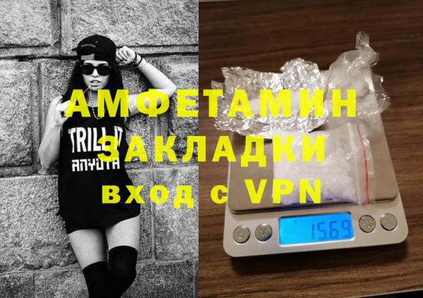 гашишное масло Елабуга