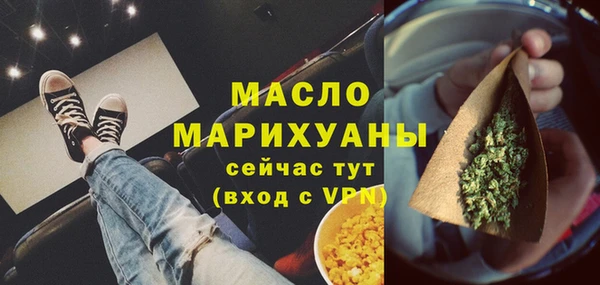 синтетический гашиш Ельня