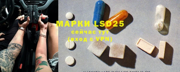 гашишное масло Елабуга