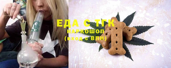 гашишное масло Елабуга