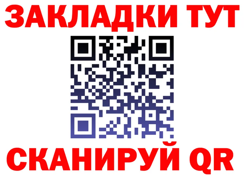 APVP Crystall tor площадка KRAKEN Кохма