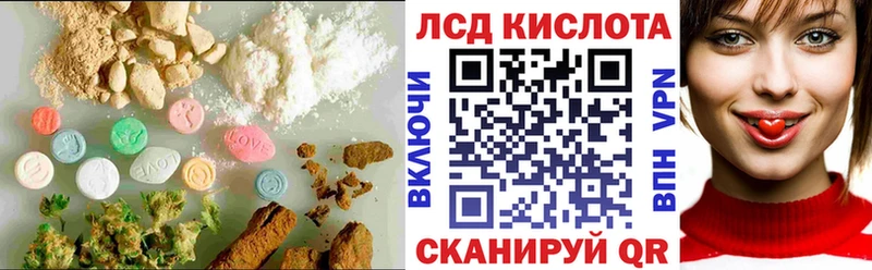 Купить закладки  Кохма  ЛСД экстази ecstasy 