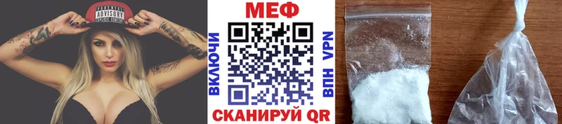 Купить где  Кохма  Мефедрон мука 