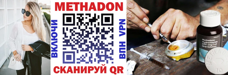 Метадон мёд  Купить  Кохма 