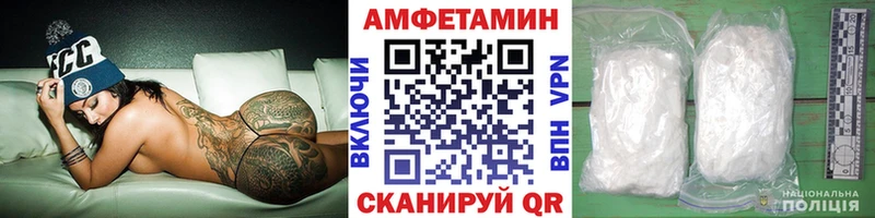 МЕТАМФЕТАМИН Декстрометамфетамин 99.9%  Купить закладки  Кохма 